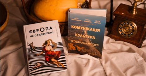 Всеукраинский рейтинг «Книжка року ’2020» объявил лауреатов